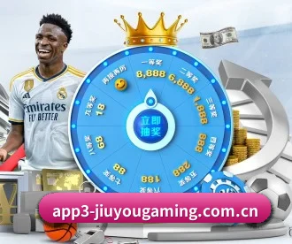 九游手机版下载 APP